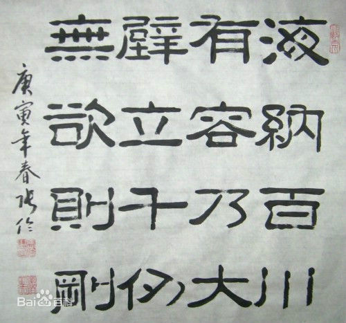 张伦作品欣赏图片图册