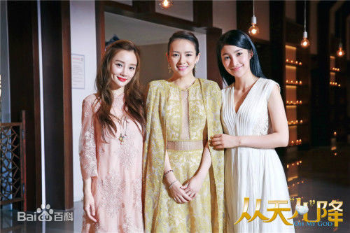 姜雯(coco)电影《从天儿降》精选剧照