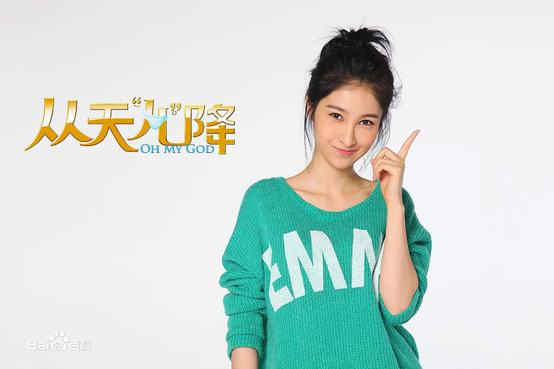 姜雯(coco)电影《从天儿降》精选剧照