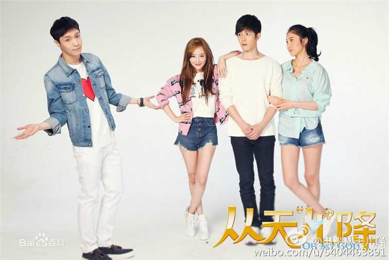 姜雯(coco)电影《从天儿降》精选剧照