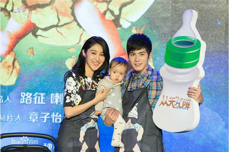 高清姜雯(coco)在电影《从天儿降》定档发布会中的图集