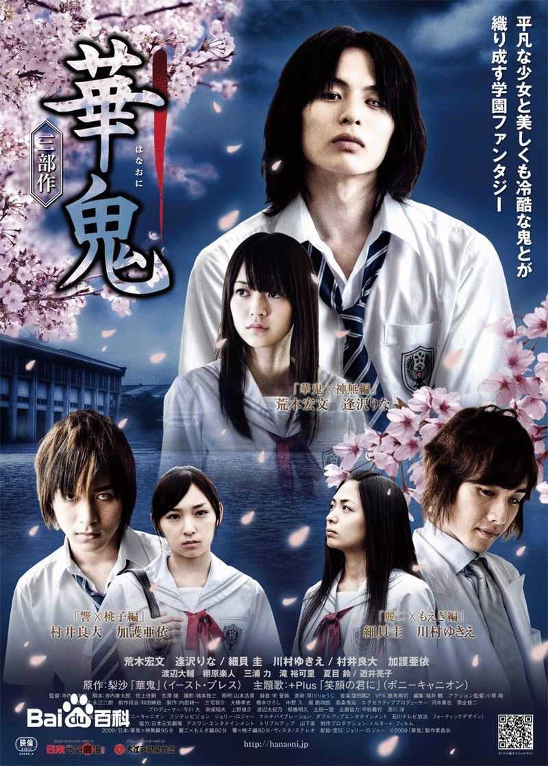 最全加护亚依(Kago Ai (かご あい))素颜照