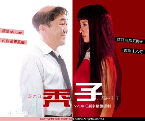 最全加护亚依(Kago Ai (かご あい))素颜照