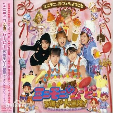 最全加护亚依(Kago Ai (かご あい))素颜照