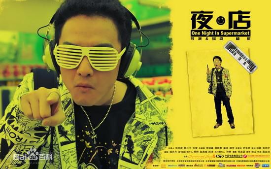 赵英俊演出 通告图片图集