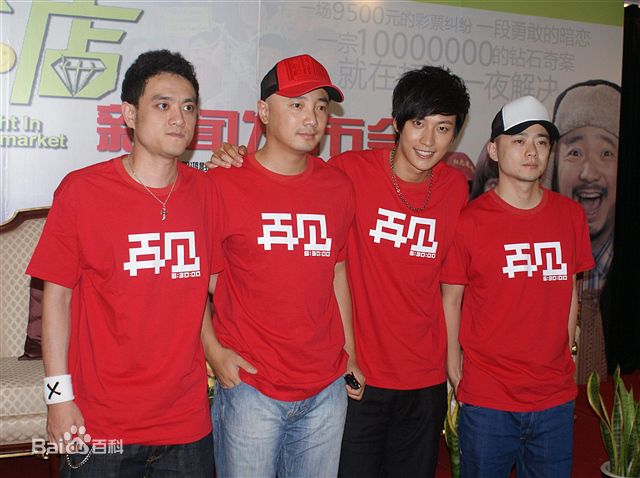 赵英俊在《夜店》宣传活动中的