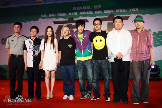 赵英俊在《夜店》宣传活动中的