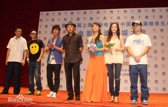 赵英俊在《夜店》宣传活动中的