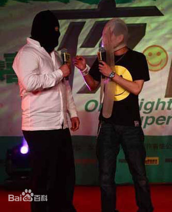 赵英俊在《夜店》宣传活动中的