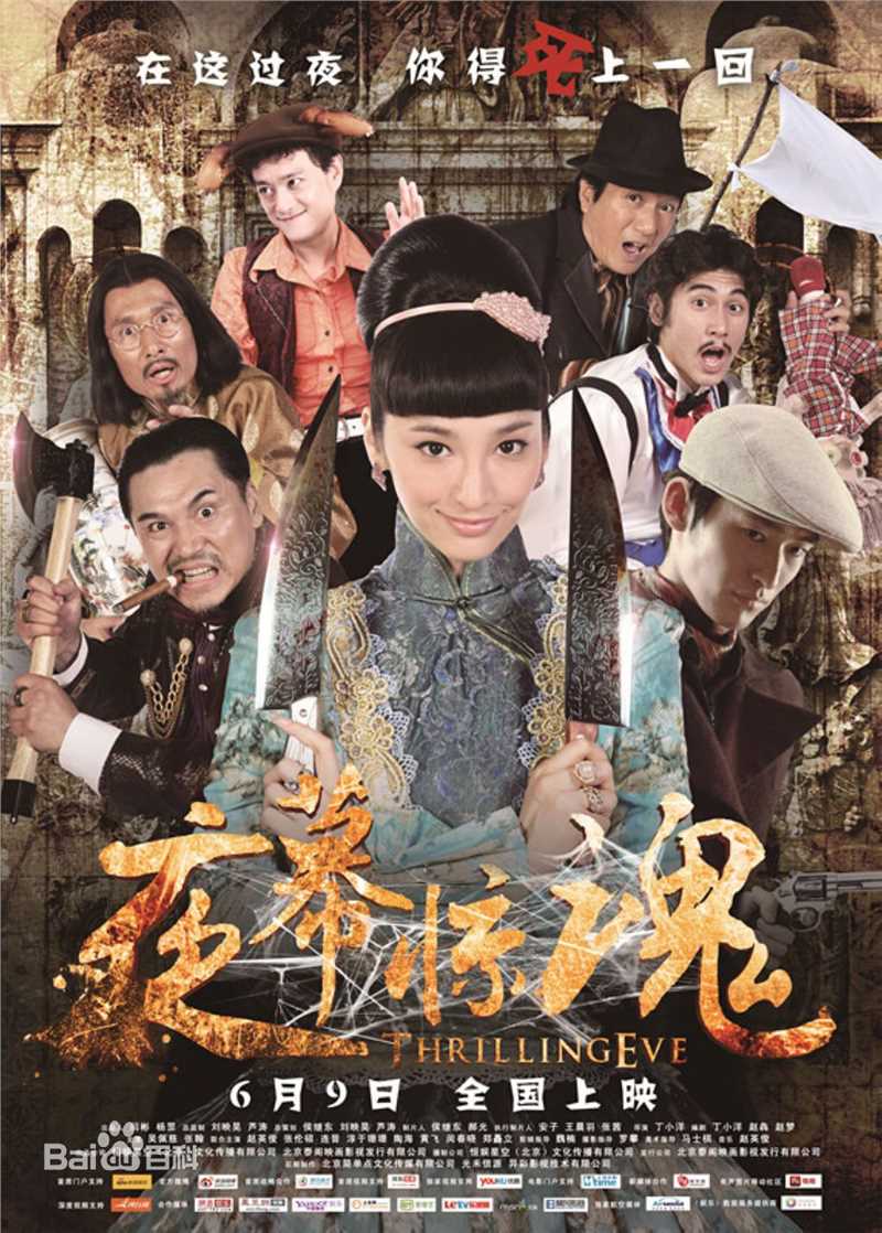 高清赵英俊图片