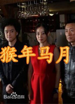 高清赵英俊图片