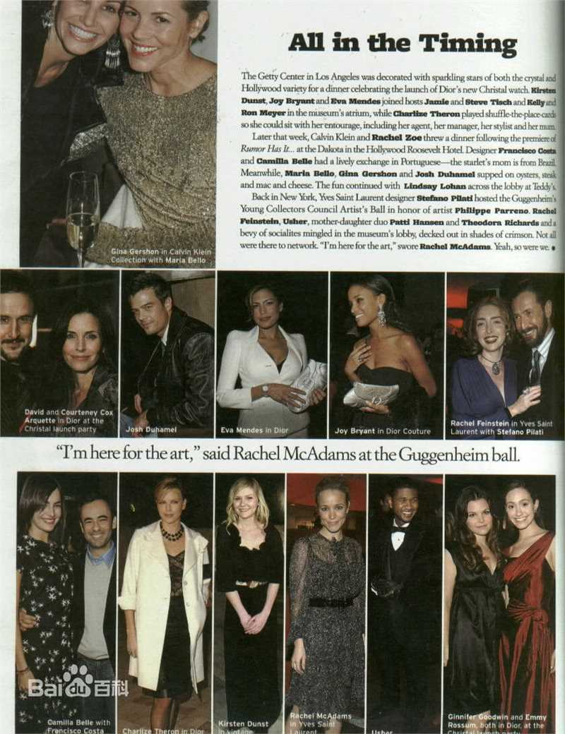 高清卡米拉·贝勒(Camilla Belle)精彩图册3