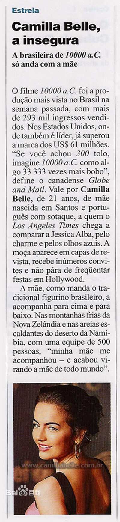 最全卡米拉·贝勒(Camilla Belle)精彩图册4