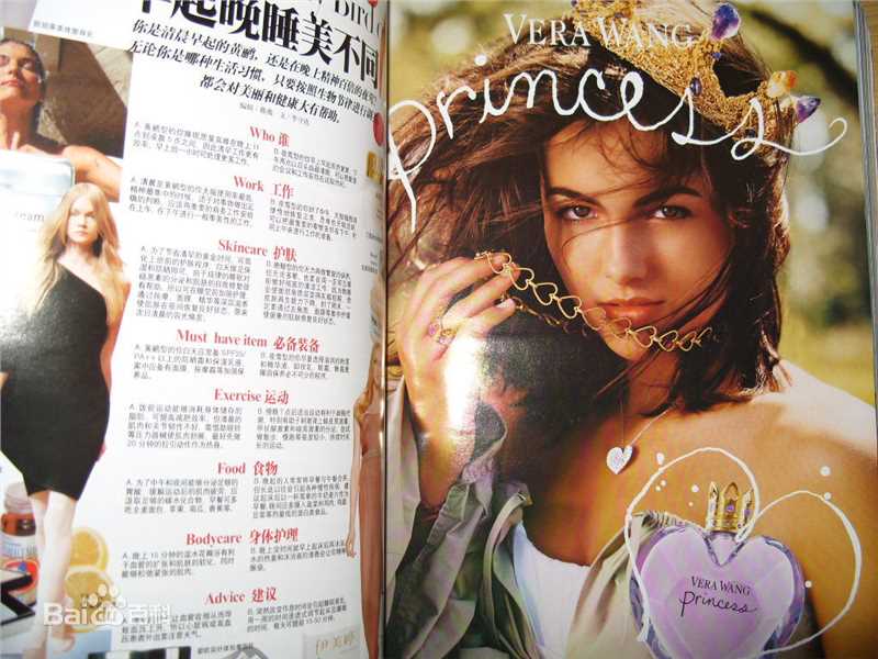 高清卡米拉·贝勒(Camilla Belle)精彩图册1