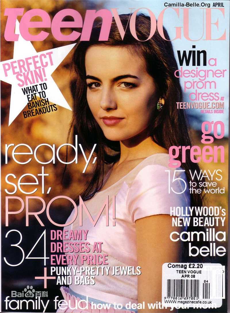 最优质卡米拉·贝勒(Camilla Belle)精彩图册4