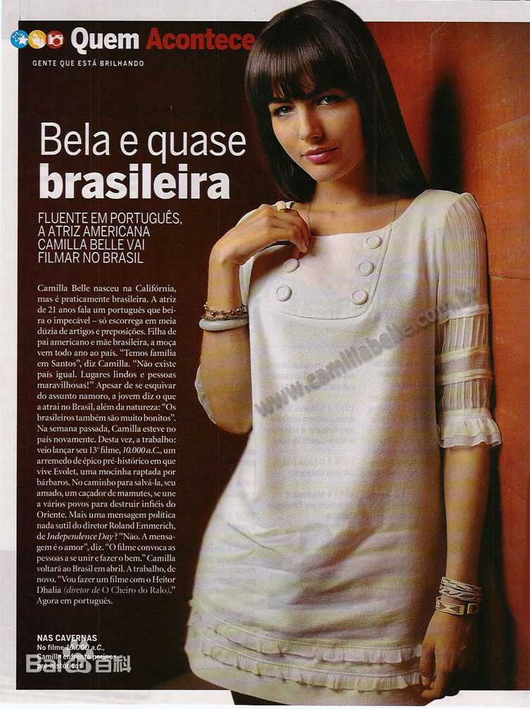 最优质卡米拉·贝勒(Camilla Belle)精彩图册3