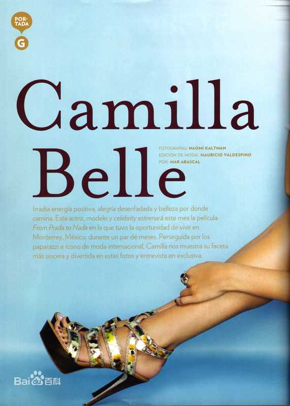最全卡米拉·贝勒(Camilla Belle)精彩图册1