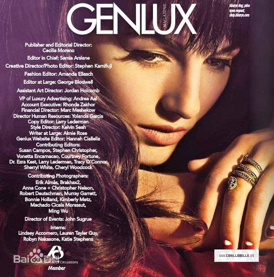 最新卡米拉·贝勒(Camilla Belle)精彩图册1