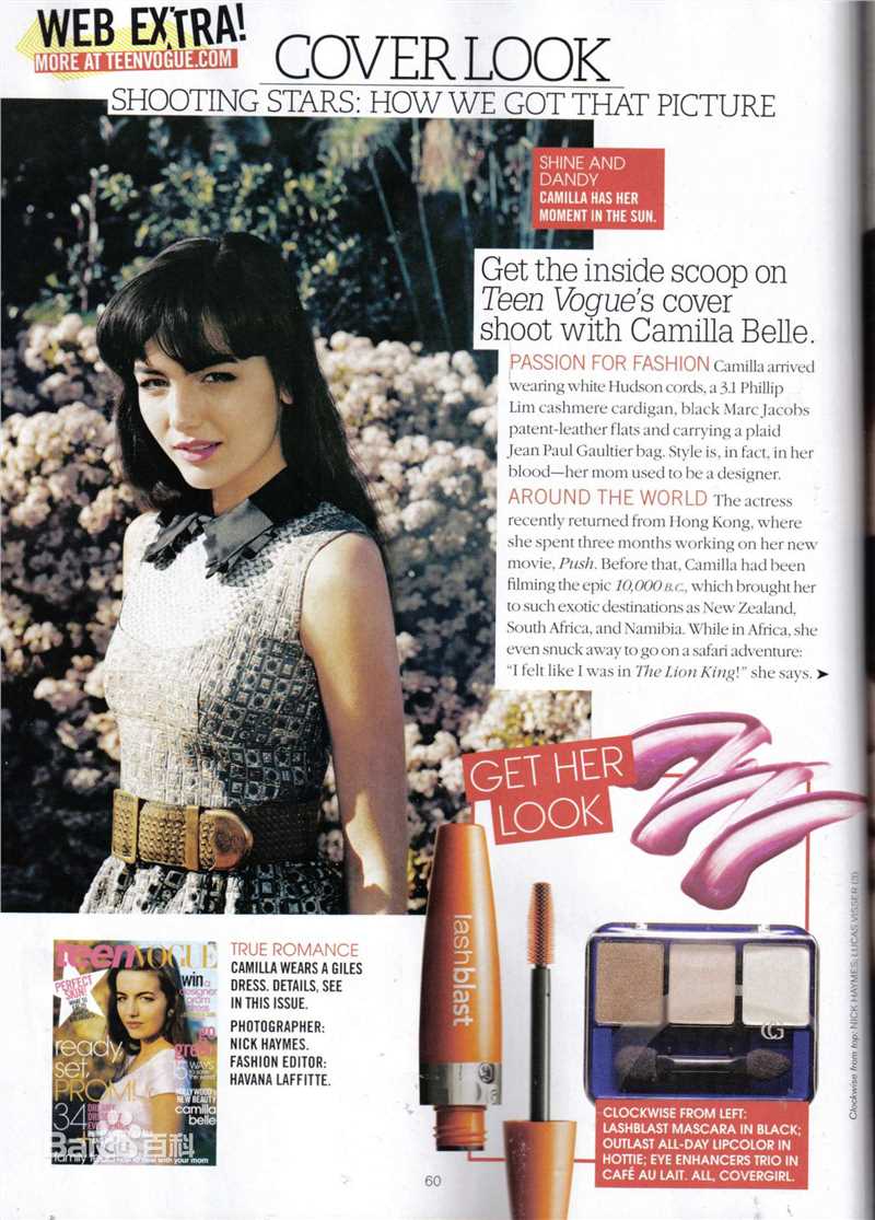 精选卡米拉·贝勒(Camilla Belle)精彩图册4