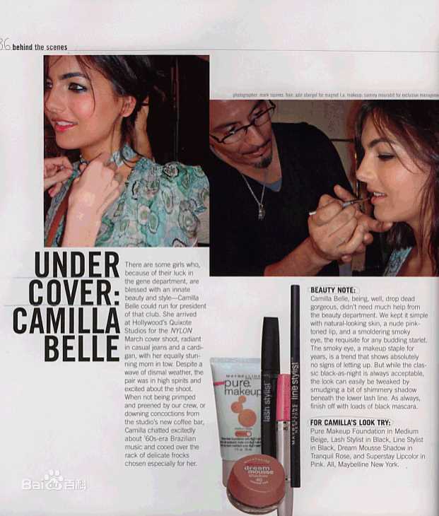 最新卡米拉·贝勒(Camilla Belle)精彩图册2