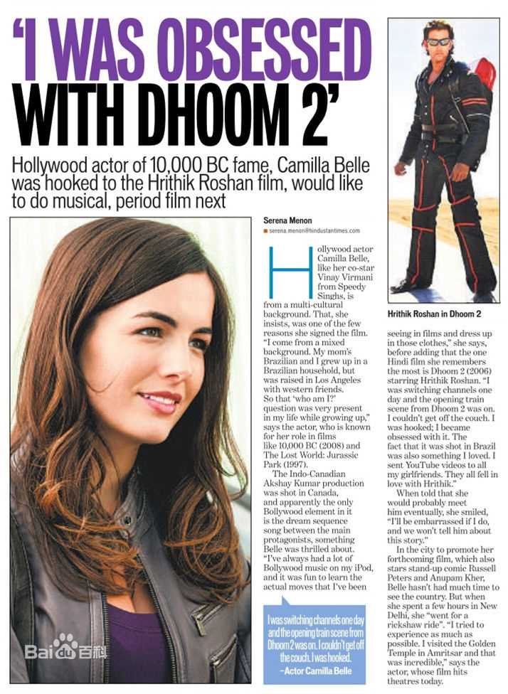 最新卡米拉·贝勒(Camilla Belle)精彩图册2