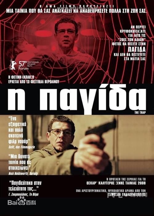 高清卡米拉·贝勒(Camilla Belle)图片