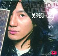 最全郑钧(Zhen Michael)素颜照