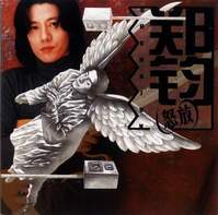 最全郑钧(Zhen Michael)素颜照