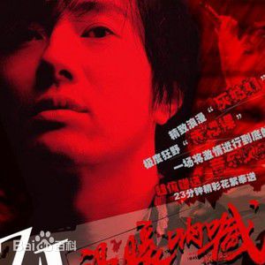 最全郑钧(Zhen Michael)素颜照