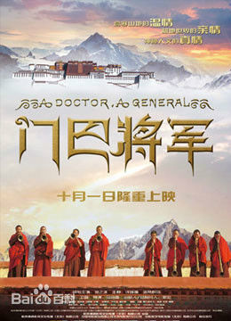 洛桑群培前后照片