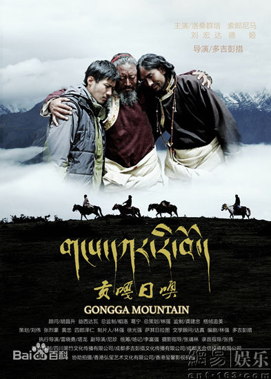 洛桑群培前后照片