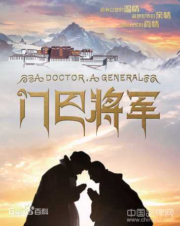 洛桑群培前后照片