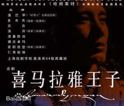 洛桑群培前后照片