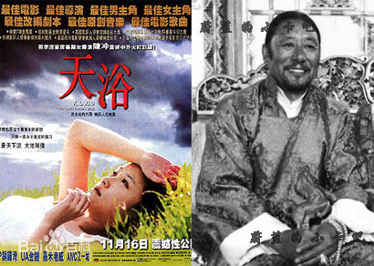 洛桑群培前后照片