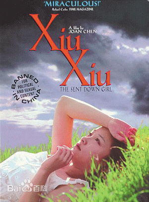 洛桑群培前后照片