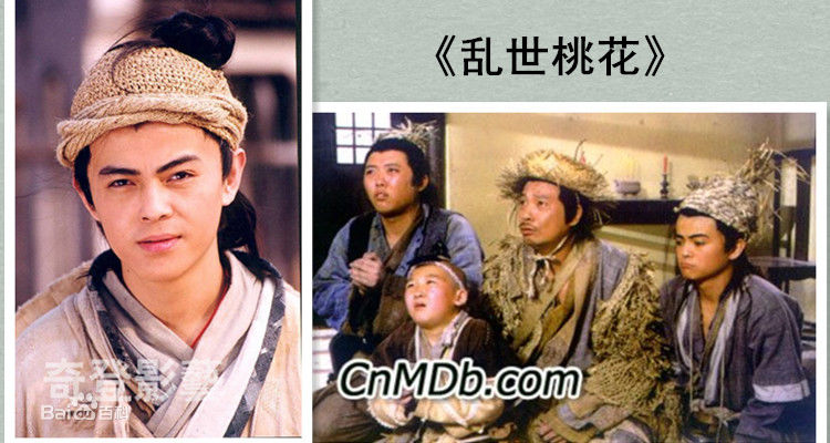 方超出演电影最新剧照