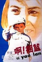 方超出演电影最新剧照