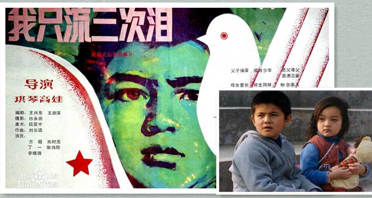 方超出演电影最新剧照