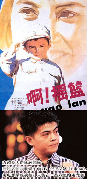 方超出演电影最新剧照