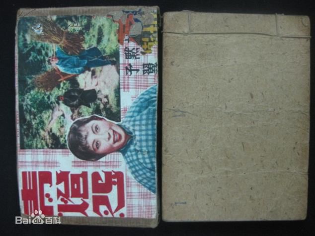 林默予前后照片