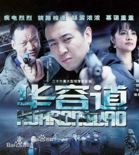 高清田子田图片