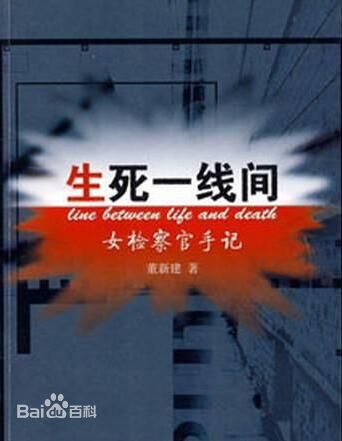 高清田子田图片