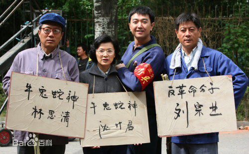 由力(You Li)影视最新剧照