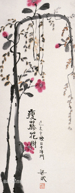 最新梁维周壁纸