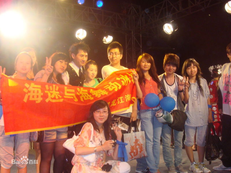 海鸣威(Ocean)参加活动的照片图片图集