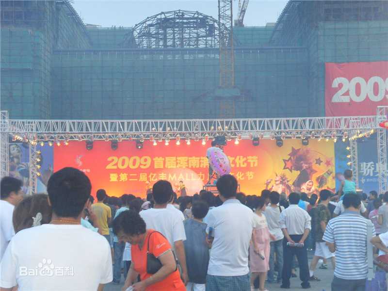 海鸣威(Ocean)参加活动的照片图片图集