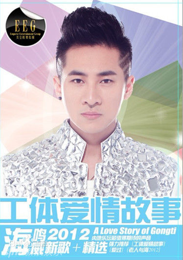 海鸣威(Ocean)精彩图册