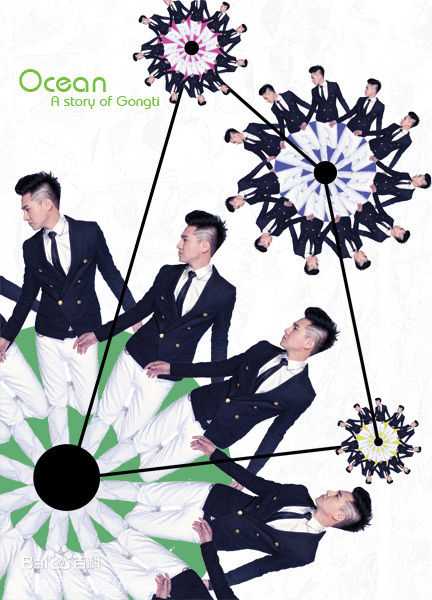 海鸣威(Ocean)精彩图册