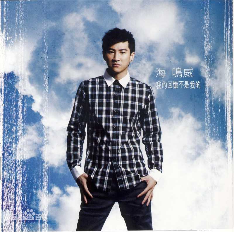 精选海鸣威(Ocean)精彩图册