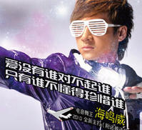 海鸣威(Ocean)前后照片